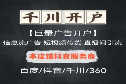 百度竞价包年推广的成效：某公司业务增长案例